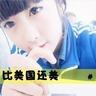 mpo link aja situs slot nexus Tonton programnya » Jangan seperti saya! ! (TV Asahi), Masayasu Wakabayashi dari Audrey muncul